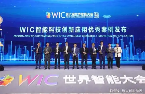当中医药遇上数字科技,什么才是理想的化学反应天士力现代中药智能制造闪耀世界智能大会