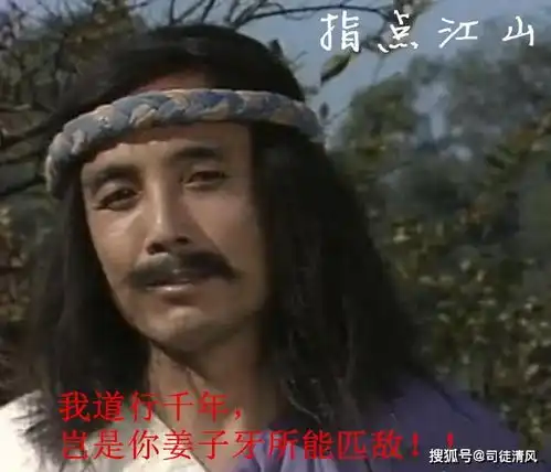 申公豹为什么不受师父元始天尊待见,以至于他要从阐教叛出呢