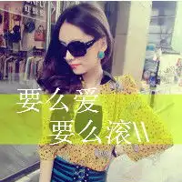 伤感qq文字头像亲爱的你伤了我的心2