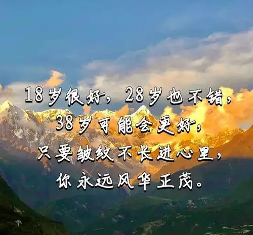 靠自己苦点却很踏实,靠自己累点但很安心万事靠自己然后风生水起成全漫漫人生无所畏惧网易订阅