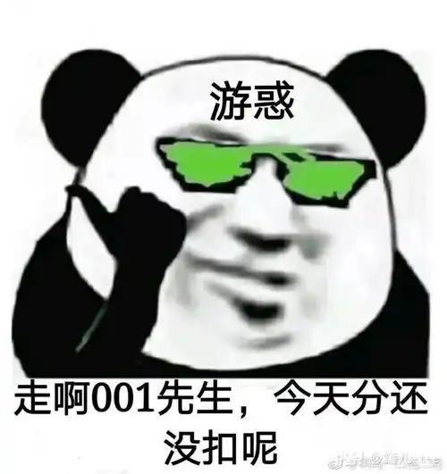 全球高考头像,今天的分还没扣完,游惑秦究继续造作