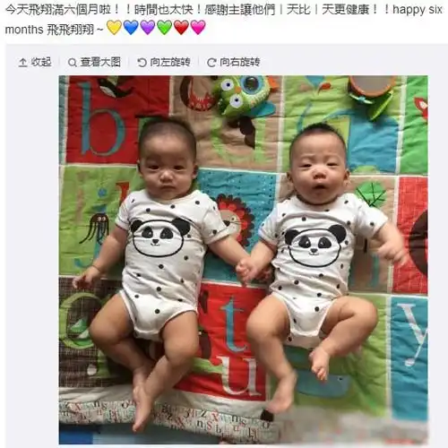 表情范玮琪儿子半岁晒全家福明星罕见全家福温馨瞬间惹人羡表情
