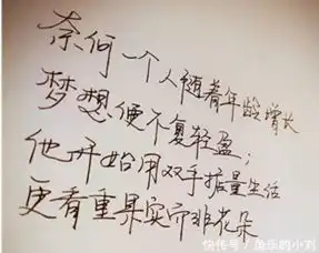 王珞丹字体被收入笔尖上的中国,成女星中首位,网友高级炫富