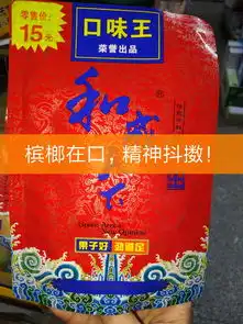 长沙英俊哥的主页快手直播