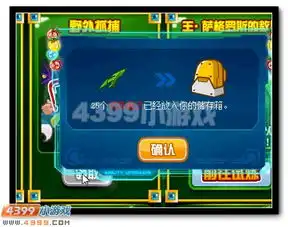 赛尔号王萨格罗斯试炼打造超强精灵