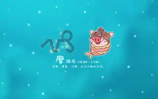 十二星座在爱情中的冷血程度,看似绝情,其实内心火热
