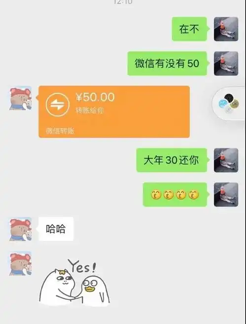 当代年轻人能有多迷信..哈哈哈给我笑飞了