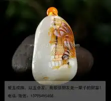 黄页88高清图片