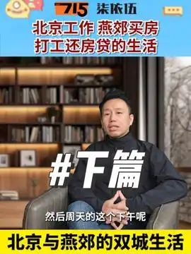 付鹏的财经世界的头条主页今日头条