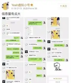郑爽和陈学冬微博上互换情侣头像因戏生情节奏