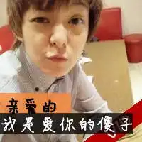 微信情侣头像小宝宝图片微信头像图片大全
