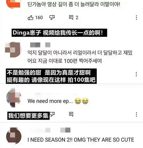 韩娱16年好友变情侣,竟然有点甜这回真信了男女间没有纯友谊