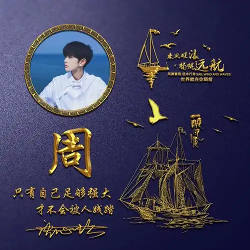 你的头像该换了,2021新款3d个性签名头像,喜欢的请带走