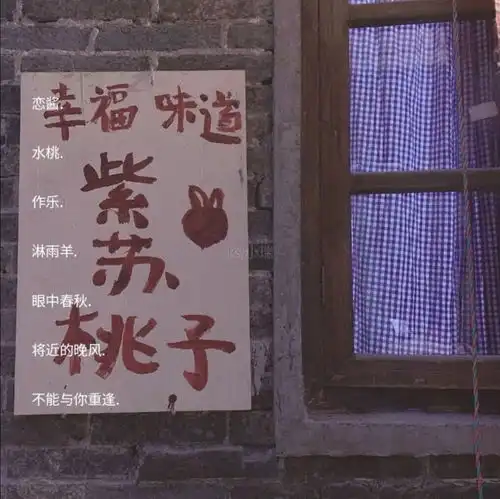 邂逅冬日浪漫的温柔风小众网名
