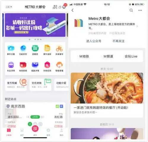 人群ip创意,城艺通重塑娱乐营销新场景