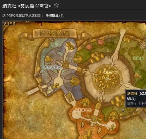 魔兽世界怀旧tbc初期满级可入pvp声望套装战士