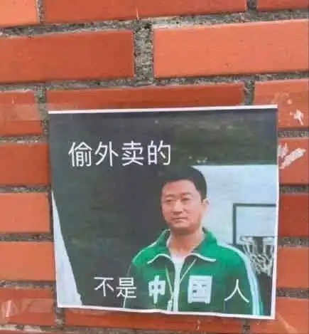 吴京被迫成了外卖监督员,表情包遍布各大校区,果真是人红是非多