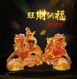 家居旺财风水如何布置能聚财