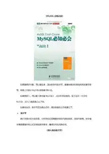 数据分析师的必读书单因为被企鹅宝宝和谐了,所以都是图片想要看高清,请点击阅读原文