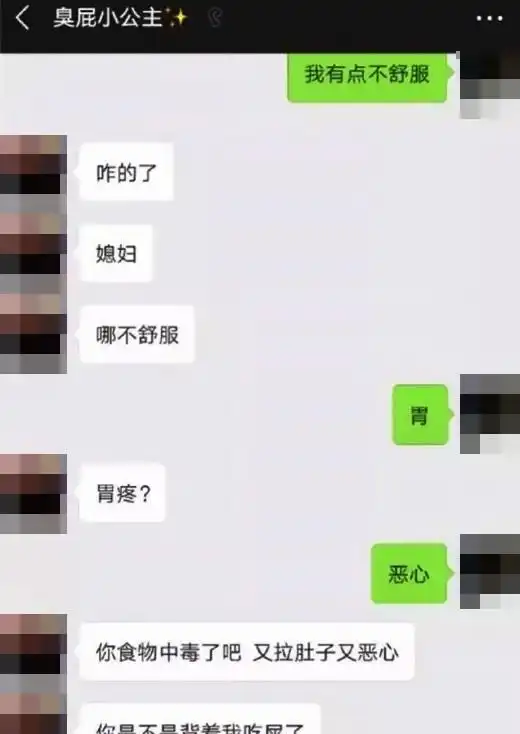 每日一笑抄作业让老师抓住,吐槽还发错群,太惨了