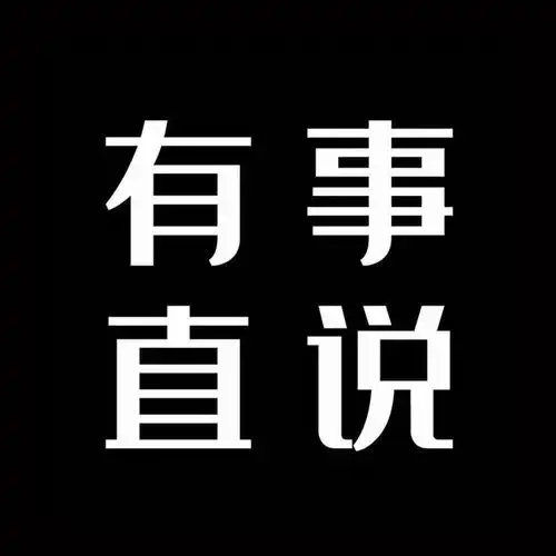 还有文字微信头像