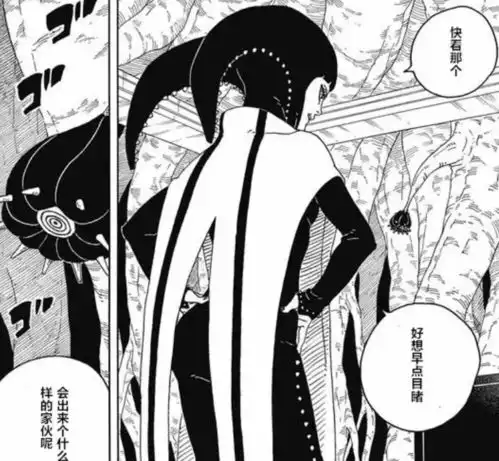 博人传93话未来结局曝光,我爱罗分裂体诞生,川木将觉醒神术