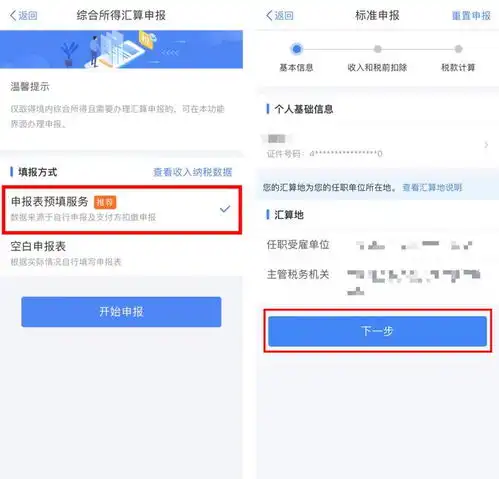 6月30日截止,请抓紧办理