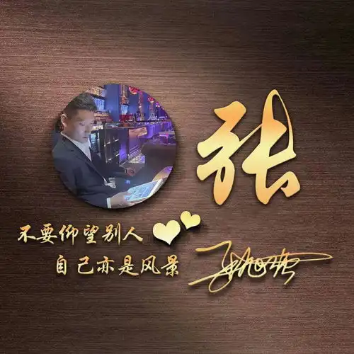 微信头像姓氏头像,商务大气名字签名头像,祝2020财源广进
