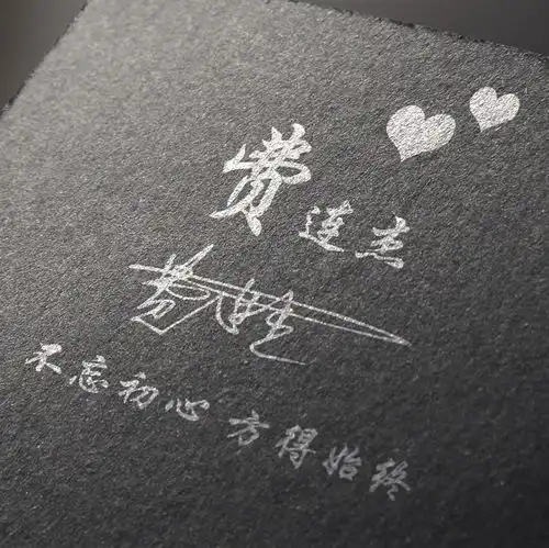以你的姓名制作微信头像,33款大气立体个性签名头像,不要错过