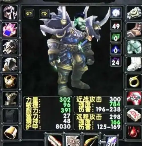 魔兽世界怀旧服这才是平民战士,全身最值钱的就是1千的狮心头