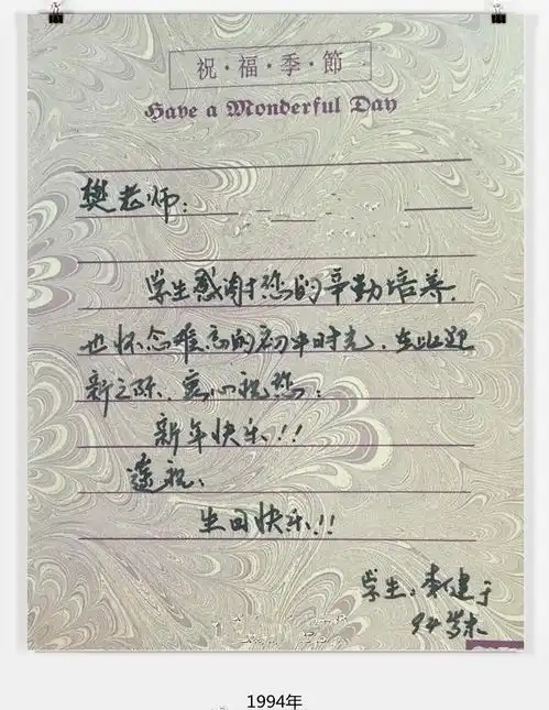 李健各个时期的亲笔签名,哪一波最稳