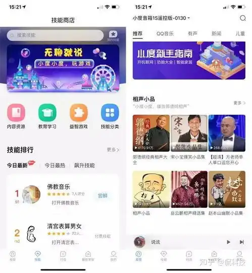 小度人工智能音箱1s评测149元如何改装传统家电设备