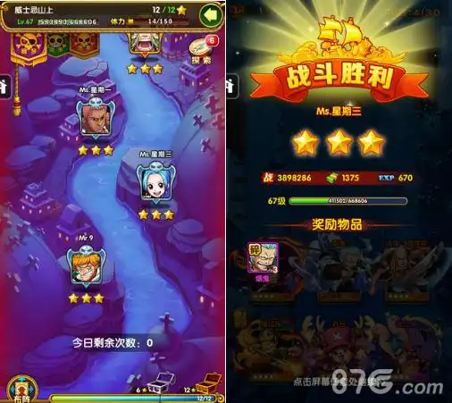 海贼王手游新版更新噩梦副本独家解析