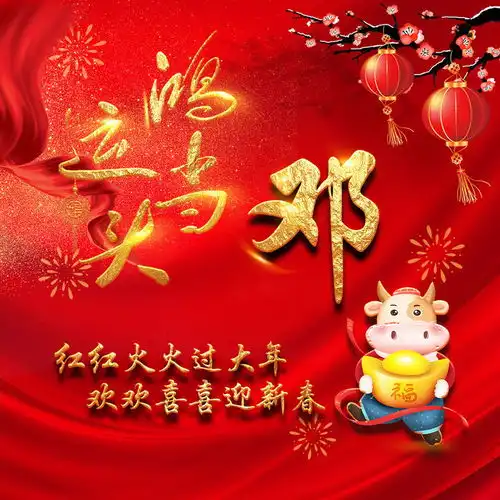 你的微信头像该换新了,2021新款特效姓氏头像送你,拿走不客气