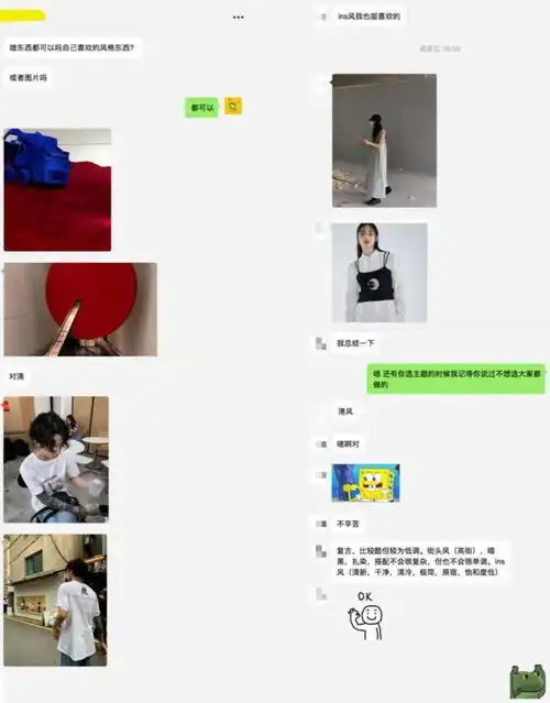 零零后会怎么做作品集