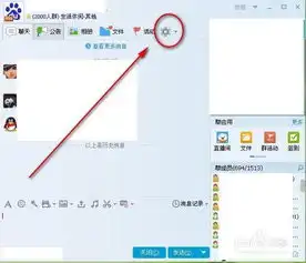如何查看qq群成员活跃度如何清理qq群潜水成员