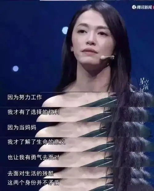 沉默中年女人的生活,万箭穿心