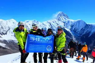 纪念国人首登贡嘎山60周年活动将在国庆期间举行