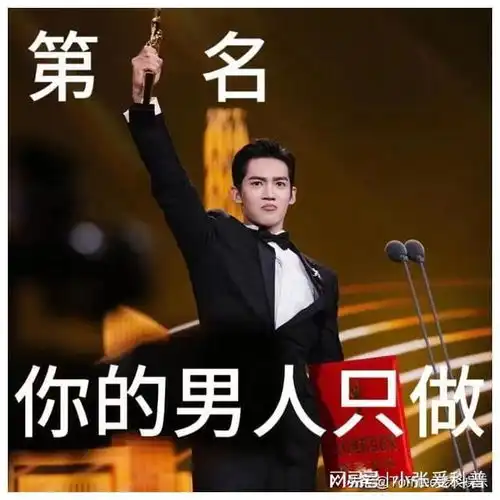于适换头像火了网友一人一句那咋了,嘲讽某人的意味好浓
