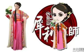 犀利仁师q版形象曝光