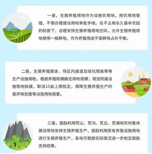 万科猪事繁忙,深夜急招猪司令,养猪比卖房更有钱途吗