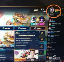 英雄联盟2019代币换了阿狸的勇者头像跟边框,边框怎么显示不出来啊