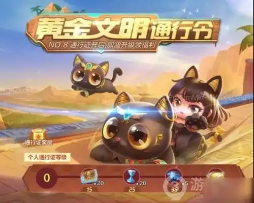 跑跑卡丁车手游第8期通行证什么时候结束第8期通行证结束时间