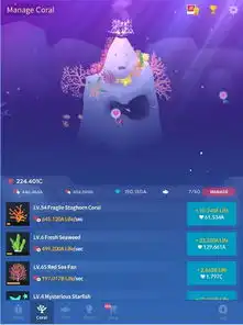 深海水族馆安卓版v1.5.4深海水族馆手机版下载