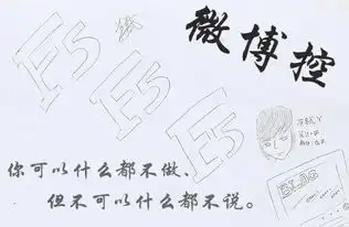 许嵩那张阴阳怪气的专辑苏格拉没有底