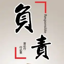 正能量图片