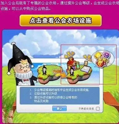 超级跑跑公会童话书哪来的