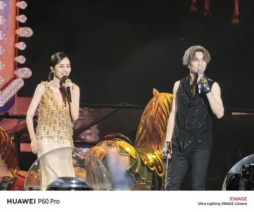 薛之谦深圳演唱会实录追星神器华为p60pro呈现绝佳画质和细节