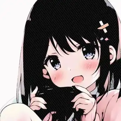 同学你该换甜妹头像了