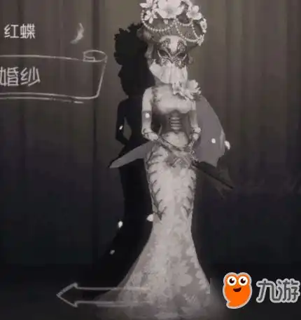 第五人格红蝶婚纱皮肤爆料双形态皮肤外形一览